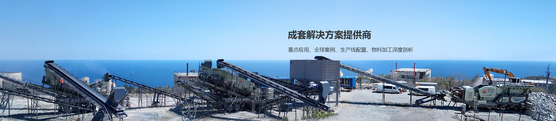 大山機械 誠信企業(yè)